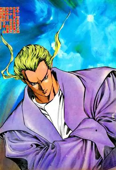 New A Moment of Romance~ Hadougirl