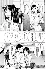 [Kisen] Seijo-tachi no Komoriuta - Heroines' Lullaby