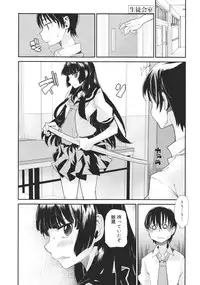 COMIC 0EX Vol. 26 2010-02