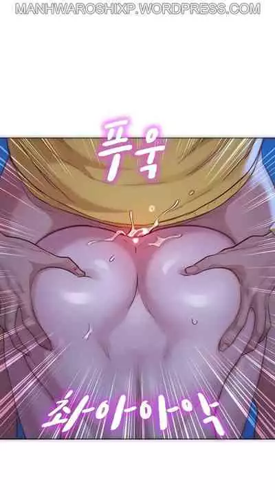 [Tharchog, Gyeonja] What do you Take me For? Ch.157/? [English] [Hentai Universe]