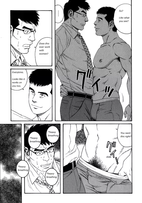 Gengoroh Tagame - Lover Boy