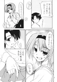 (COMIC1☆2) [SUKAPON-DO (Yano Takumi)] Harunoha (ToHeart2)