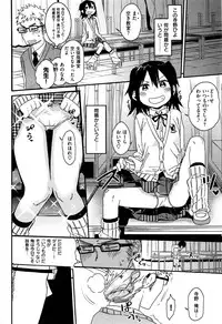 COMIC Kairakuten XTC Vol. 6