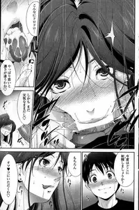 COMIC Penguin Celeb 2015-01