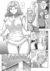 [Carn] Wifeout [Digital]