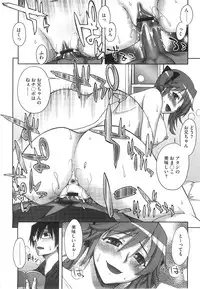 COMIC Megastore 2008-08