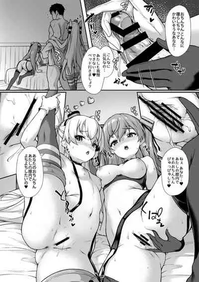 Anata wa Atashi no Nandakara!