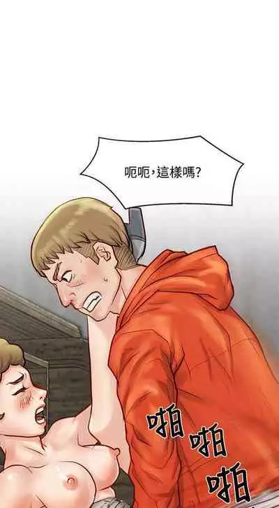 極品賣身女 1-34