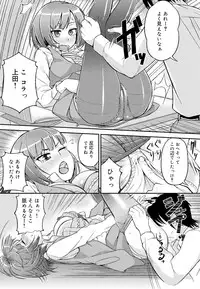 Canopri Comic 2011-12 Vol.14 [Digital]