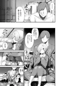 [DSB Style (Azuse)] Koume to Onsen Ryokou ni Ittemitara Yapparine. (THE IDOLM@STER CINDERELLA GIRLS) [Digital]