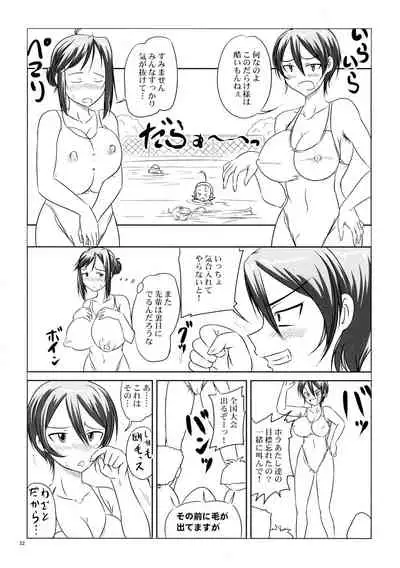 Nozarashi Ninbetsuchou