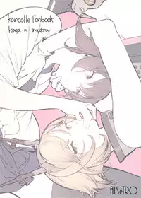 (C87) [ALSeTRO (Gyarin, Mikanuji)] Midare Somenishi Tare Yue ni (Kantai Collection -KanColle-) [Chinese] [EZR個人漢化]