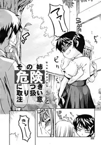 COMIC RiN 2008-08 Vol.44