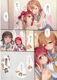 [Nama Cream Biyori (Nanase Meruchi)] A HAPPY LOVE LOVE LIFE (Love Live! Sunshine!!) [Digital]