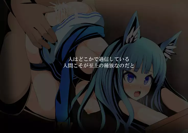 Procreation Nation 2 -The Right To Instantly F*ck-