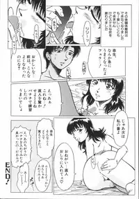 [Hikarino Daichi] Premium