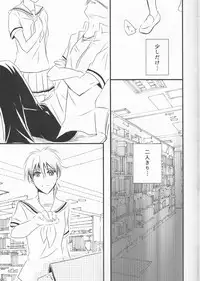 (DC RETURNS 7) [Beni (Inoue Kiyoshi)] Toshoshitsu no Kajin-kun (Kuroko no Basuke)