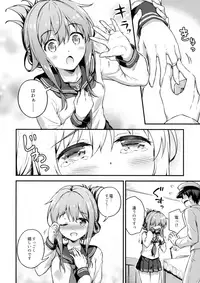 (C94) [Takoyaki-batake (Takoyaki Yoshi)] Inazuma to Kekkon Shoya Kakkokari (Kantai Collection -KanColle-)