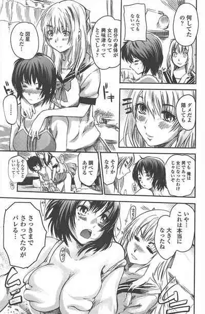 COMIC Penguin Club 2010-11