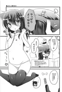 (C94) [Slime Kikaku (Kuriyuzu Kuryuu)] Ore no Seiheki Collection Soushuuhen (Kantai Collection -KanColle-)