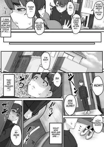 [Baku-π-dou (Kuchi VE)] Netorare Mother, My Precious Mom Got Fucked By My Friend | Netorare Kaa-san - Boku no Daisuki na Kaa-san wa Shinyuu ni Netorareru