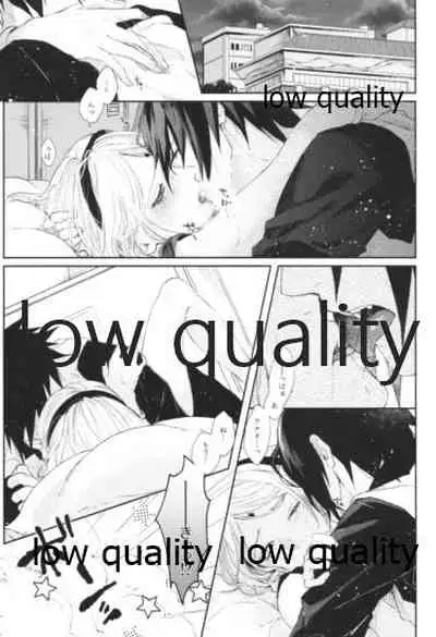 [marsh. (Suzu)] Accomplice (Naruto)