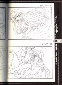 (C63) [JOKER TYPE (Nishimata Aoi)] rebirth (Sore wa Maichiru Sakura no Youni)