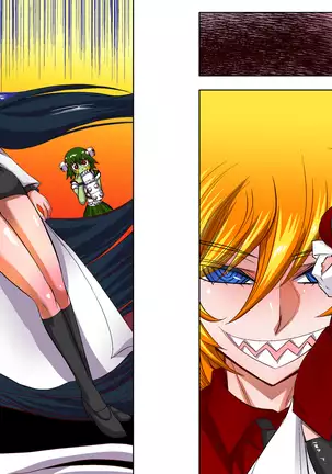 Kettō yūgi - Duel Game