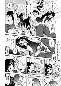 COMIC AUN 2009-03 Vol. 153