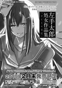 COMIC Koh 2018-11 [Digital]