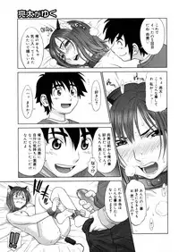 Comic Megastore-H 2006-04 Vol. 41