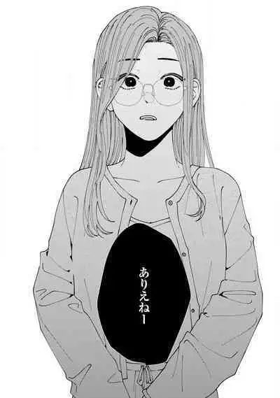 [Hanada] Wakeari Senpai no Kanojo ni Narimashita - Misaki to Kazuma - 1-5