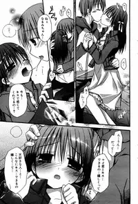 Manga Bangaichi 2007-06 Vol. 209