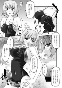 Comic Unreal 2009-12 Vol.22 [Digital]