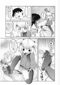 [Himehachi] Meimon Gakuen Shotouka Choukyoushitsu