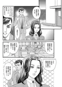 Men's Gold 2017-05 [Digital]