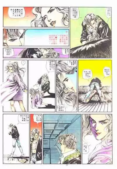 New A Moment of Romance~ Hadougirl