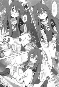 Ajin Dorei no Hounyouki