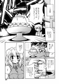 Comic Rin Vol.06 2005-06