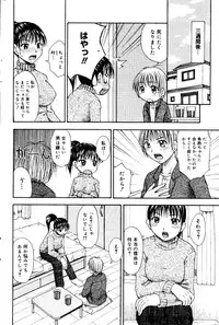 Manga Bangaichi 2008-06