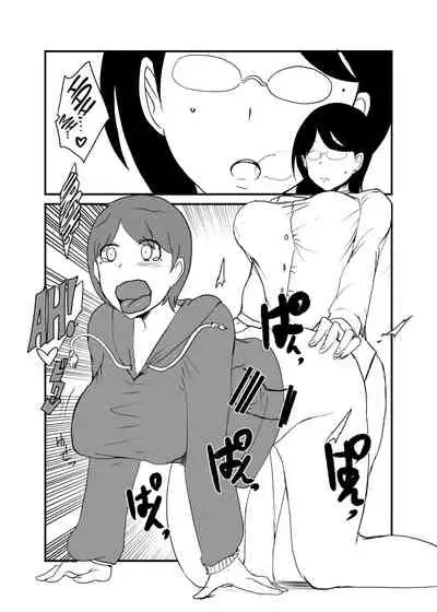Danjo Gyakuten Ninkatsu 2