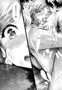 COMIC Mugen Tensei 2015-08