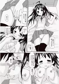 COMIC Aun 2010-06 Vol.168 [Digital]