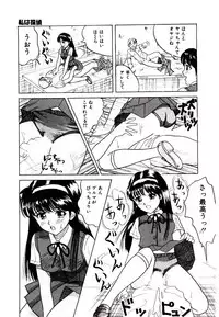 [Ijuhin 808] Bishoujo Restaurant