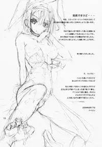 (C74) [Nylon 100% (Nylon)] Chukuchu Mikuru (Suzumiya Haruhi no Yuuutsu | The Melancholy of Haruhi Suzumiya)