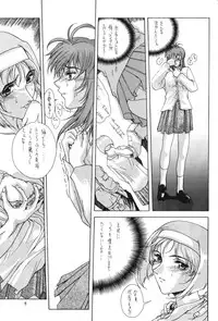 (CR25) [Gakuen Hanimokuo (Shinonome Maki)] Selected Visual Girls 3 (NOel ~La Neige~)