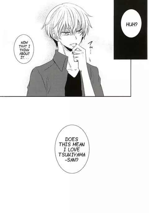 Me wa Kuchi Hodo ni Mono o Iu | Your eyes say more than your lips