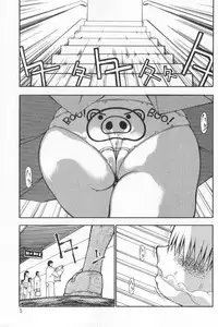 [Dorei Jacky] Chikan Yamakan Dairinkan