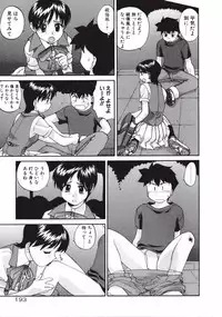 [Kurogane Kenn] DANDY:LION