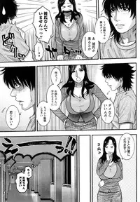 [Kotobuki Kazuki] Zutto Oneechan no Turn!!